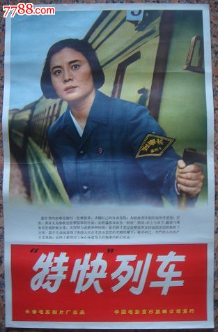 彼得大帝理工大学student card